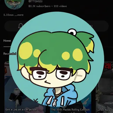 Profile image of Milk Tuna