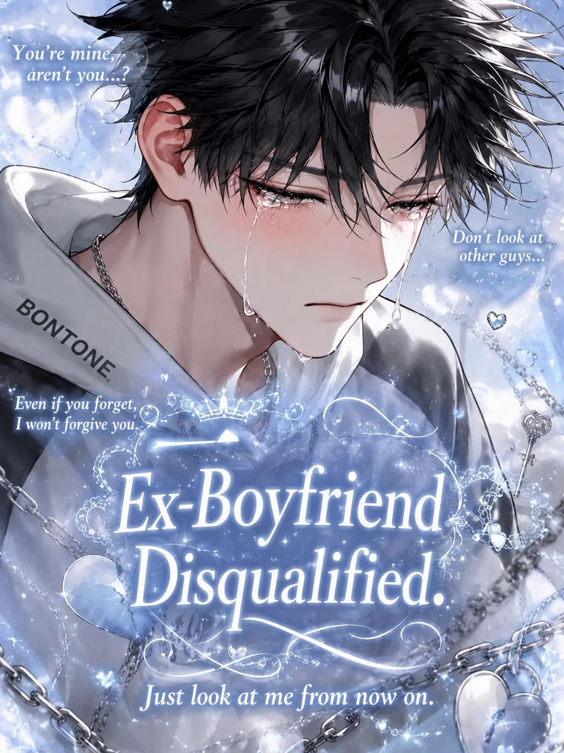 aisu.3078의 Disqualified Ex