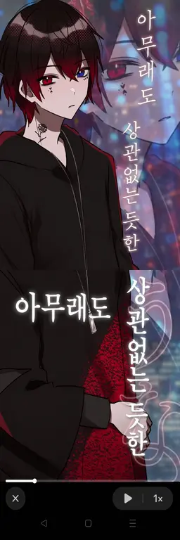 Profile image of 앗토