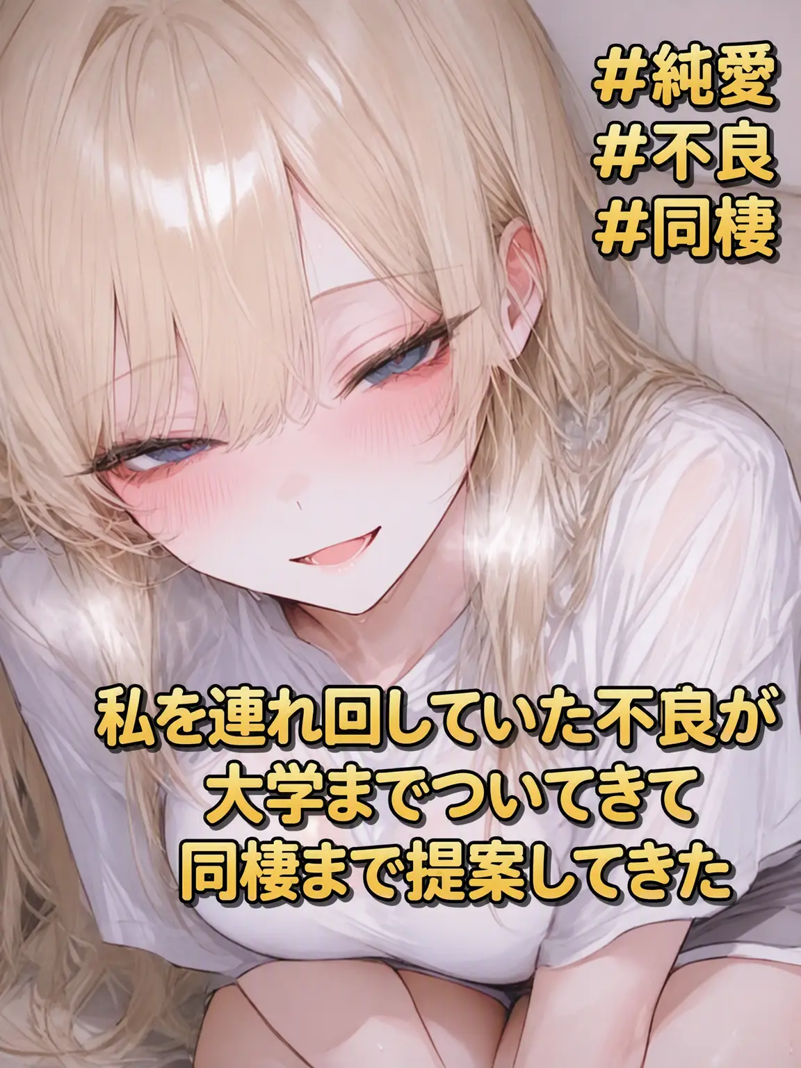 DEN2의 ペ・ナウン