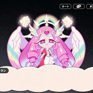Profile image of エターナルシュガー