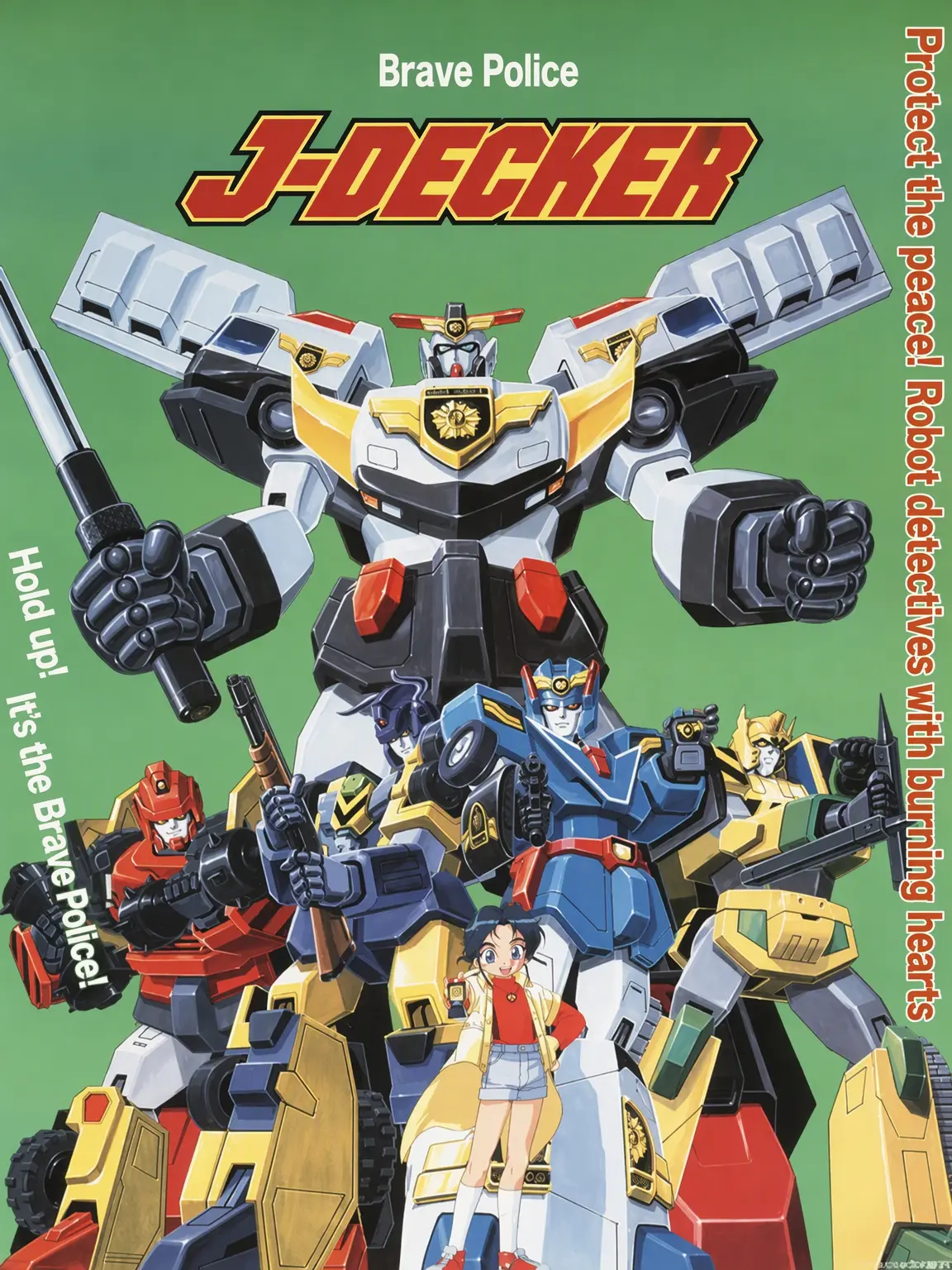 NumbShell1056의 Brave Police J-Decker