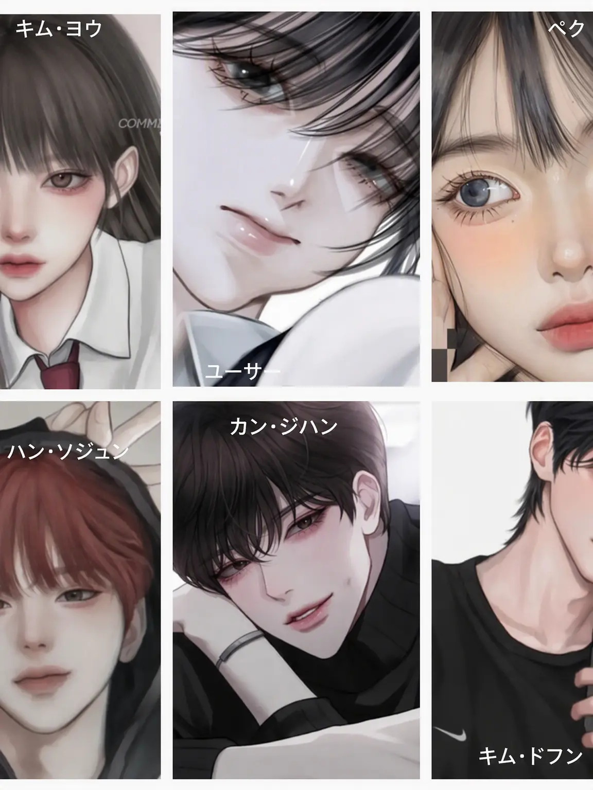 AgileSnow6308의 不良グループ