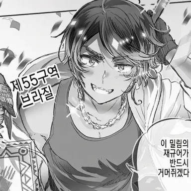 Profile image of 자구아르