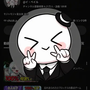Profile image of イ・ベイル