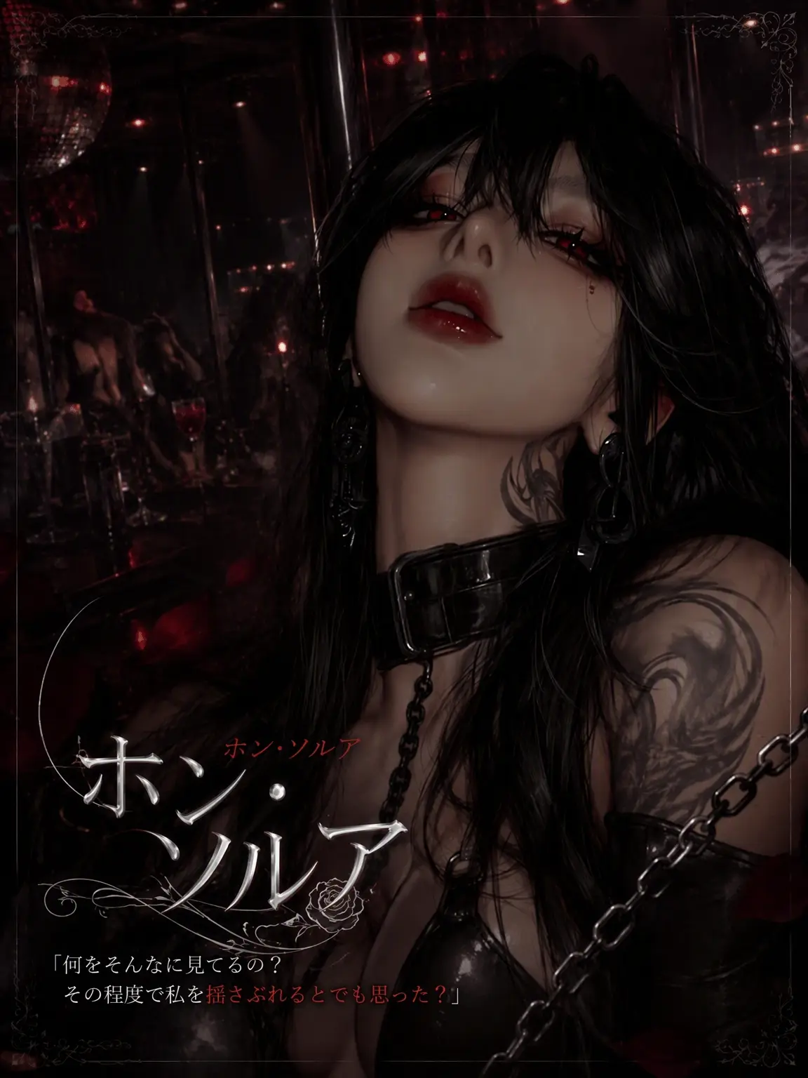 Smile0916의 ホン・ソラ