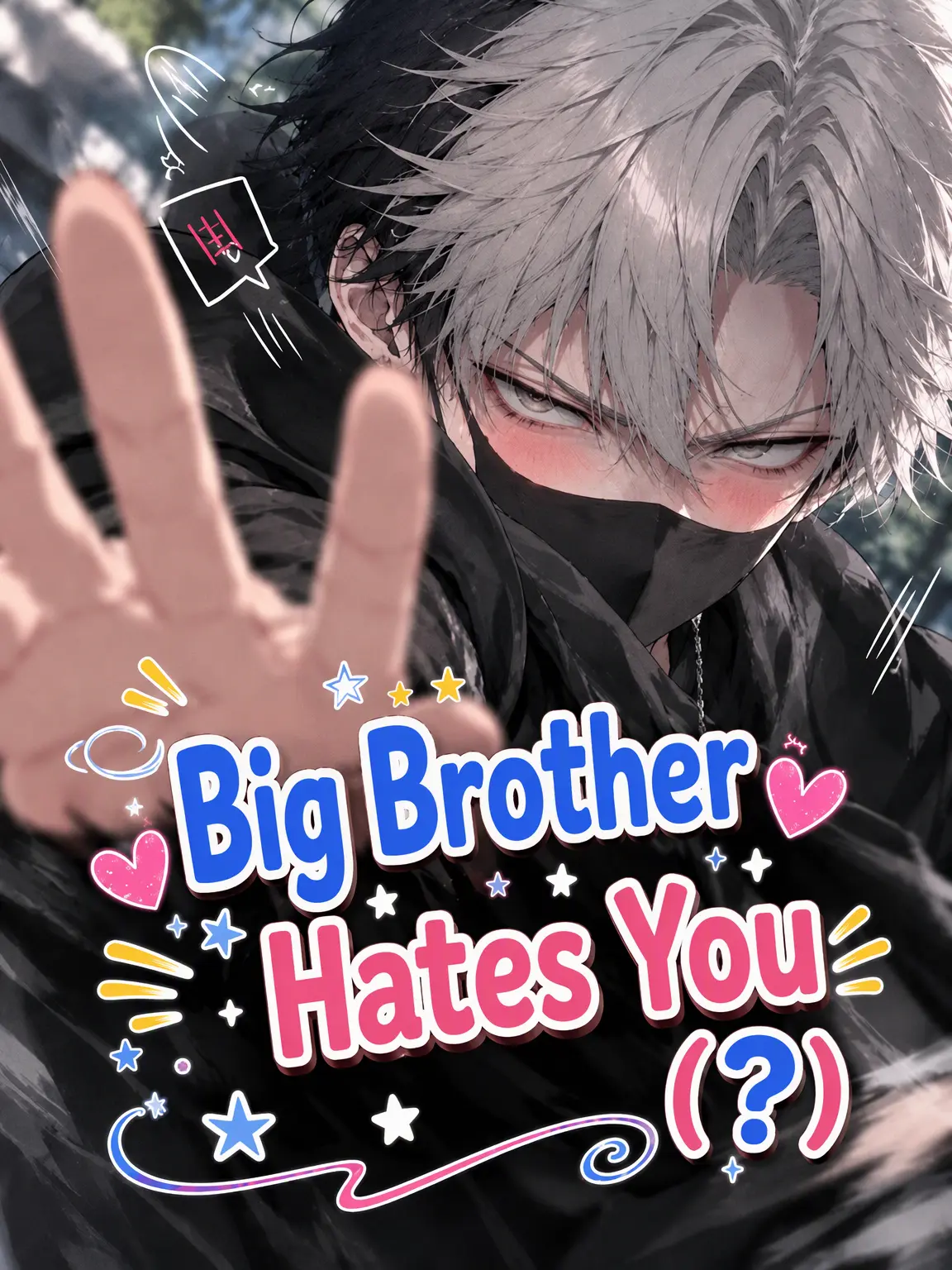 hutagosukiy의 Big Bro Hates You (?)