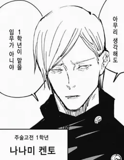 Profile image of 켄토
