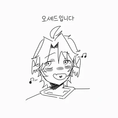 Profile image of 셰들레츠키