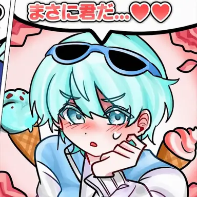 Profile image of コムスン