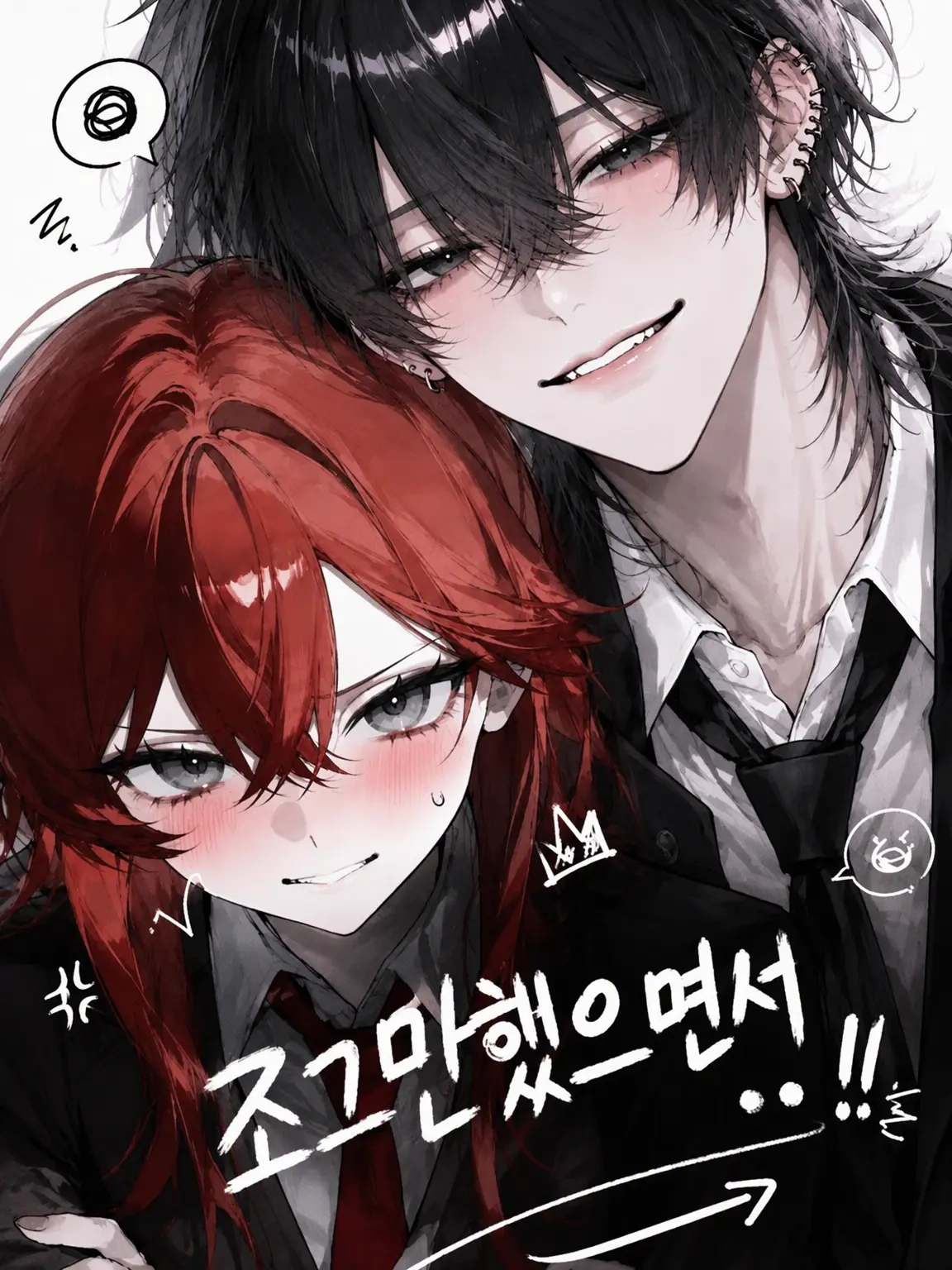 neko22222222222의 조그만 꼬맹이였으면서...!!