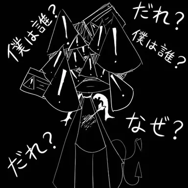 Profile image of 未来