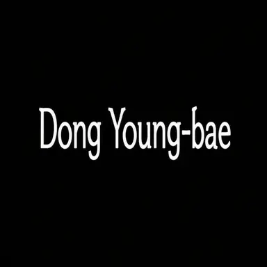 Profile image of Dong Youngbae