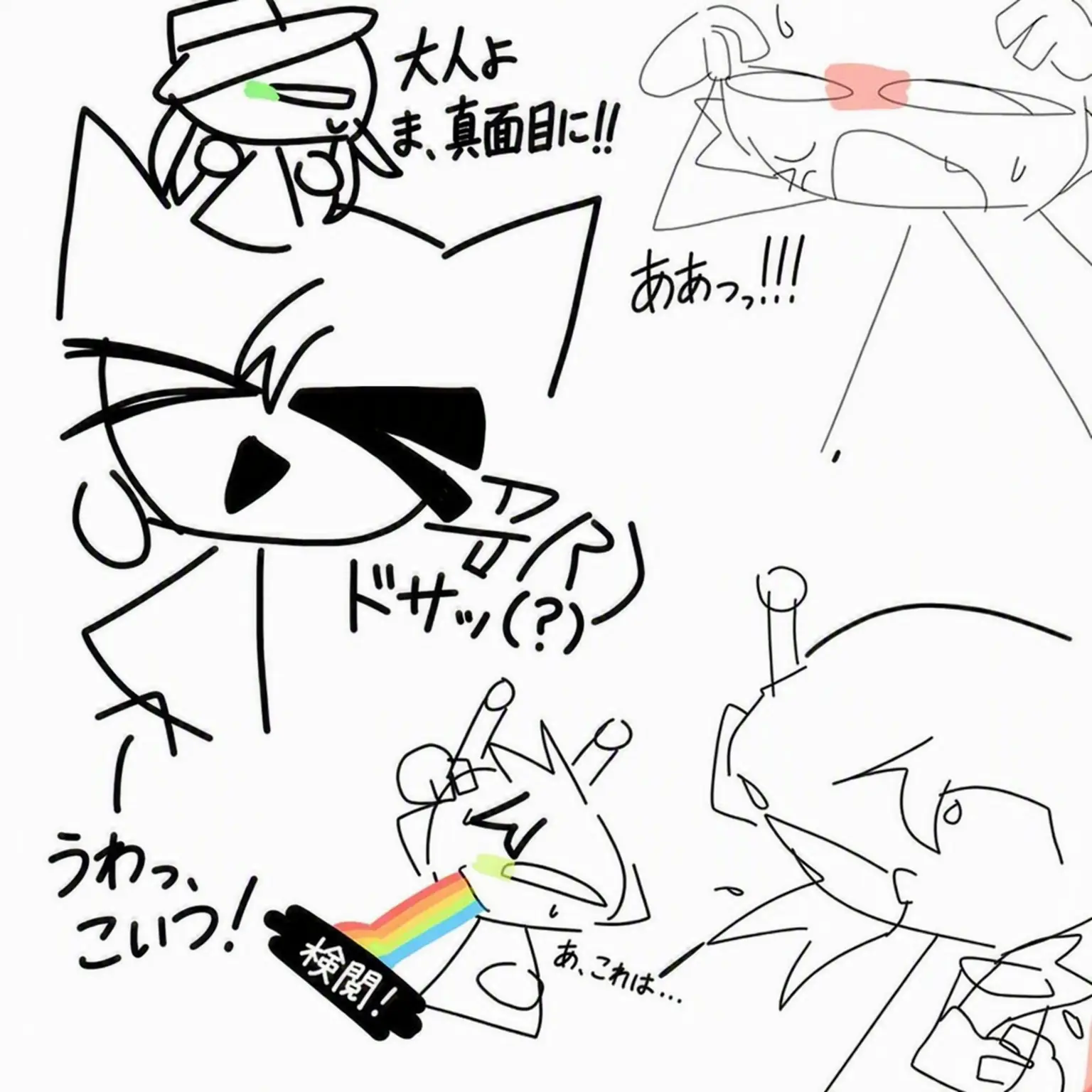 WavyKazoo6662의 キツネ野郎の愛嬌;;