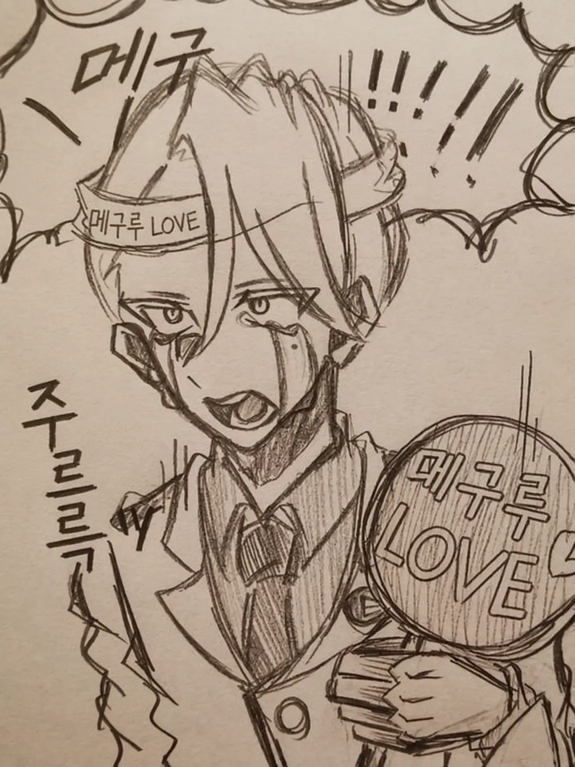 yudouhu0618의 귀여워...!! (토혈)