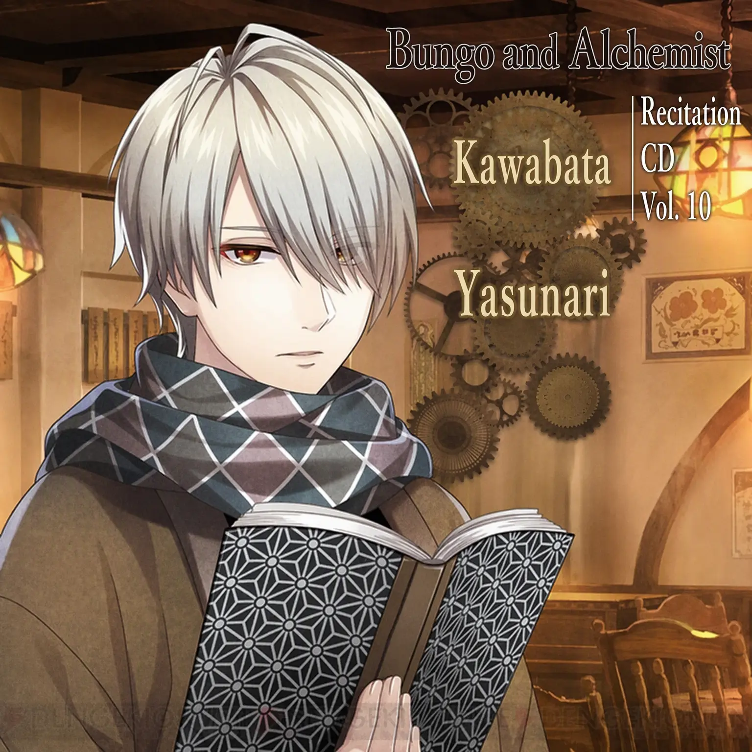 Mame617의 Yasunari Kawabata
