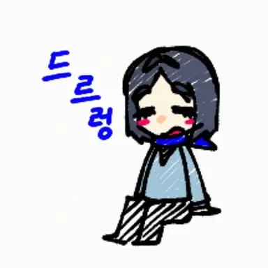 Profile image of 하이톤