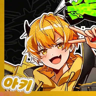 Profile image of 아키