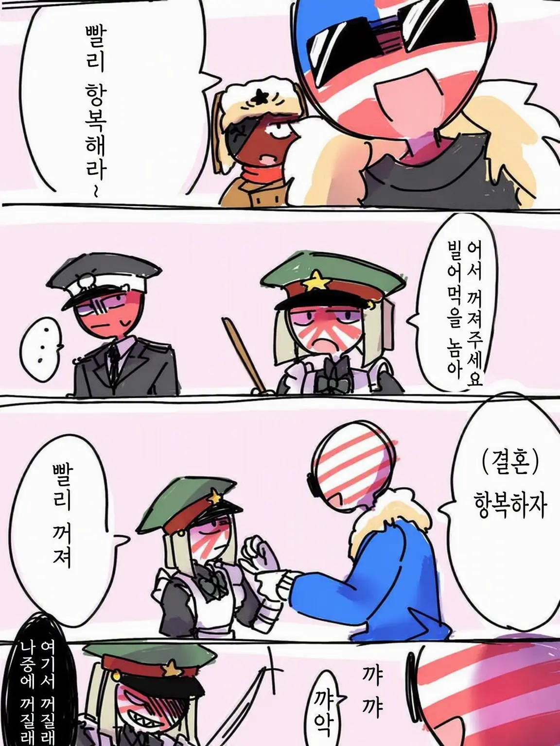 -e-의 카오스으으으으으