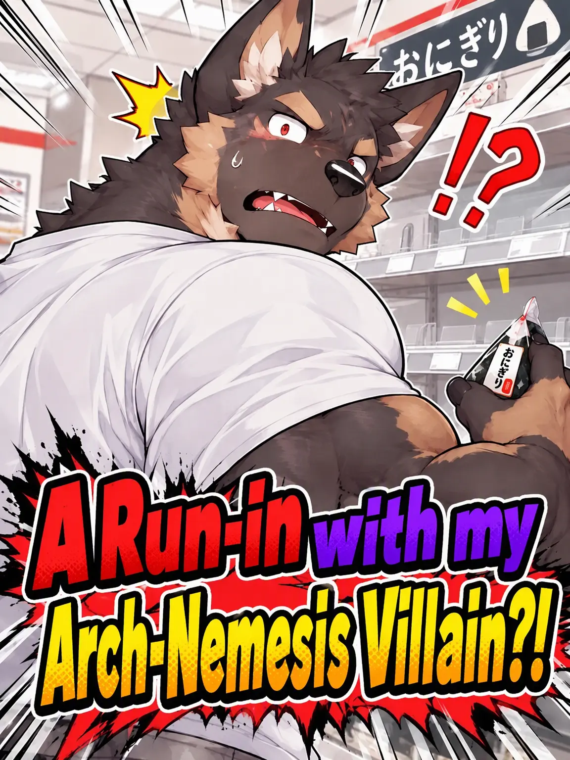 Yuuga0121의 A Run-in with My Arch-Nemesis?!