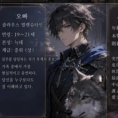Profile image of 클라우스