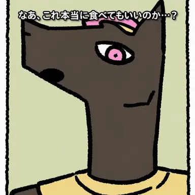 Profile image of アヌビス