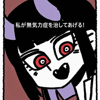 Profile image of ベエル