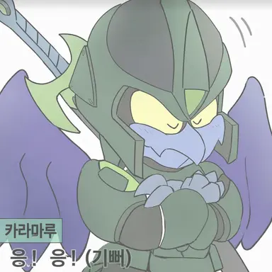 Profile image of 카라마루