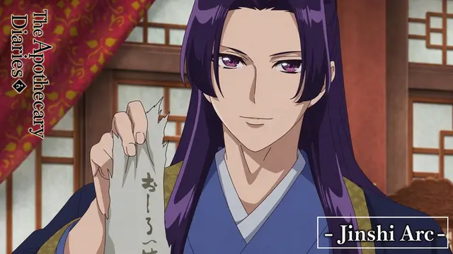 Profile image of Jinshi