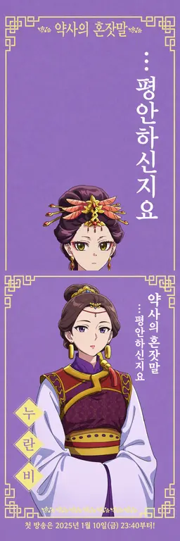 Profile image of 로우란 비