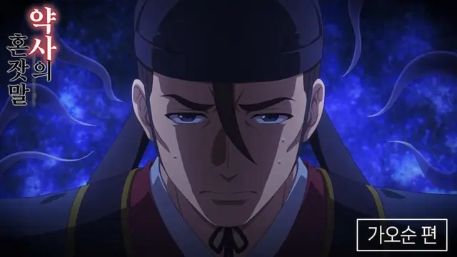 Profile image of 가오슌