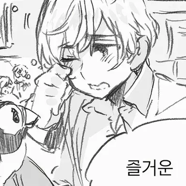 Profile image of 에밀
