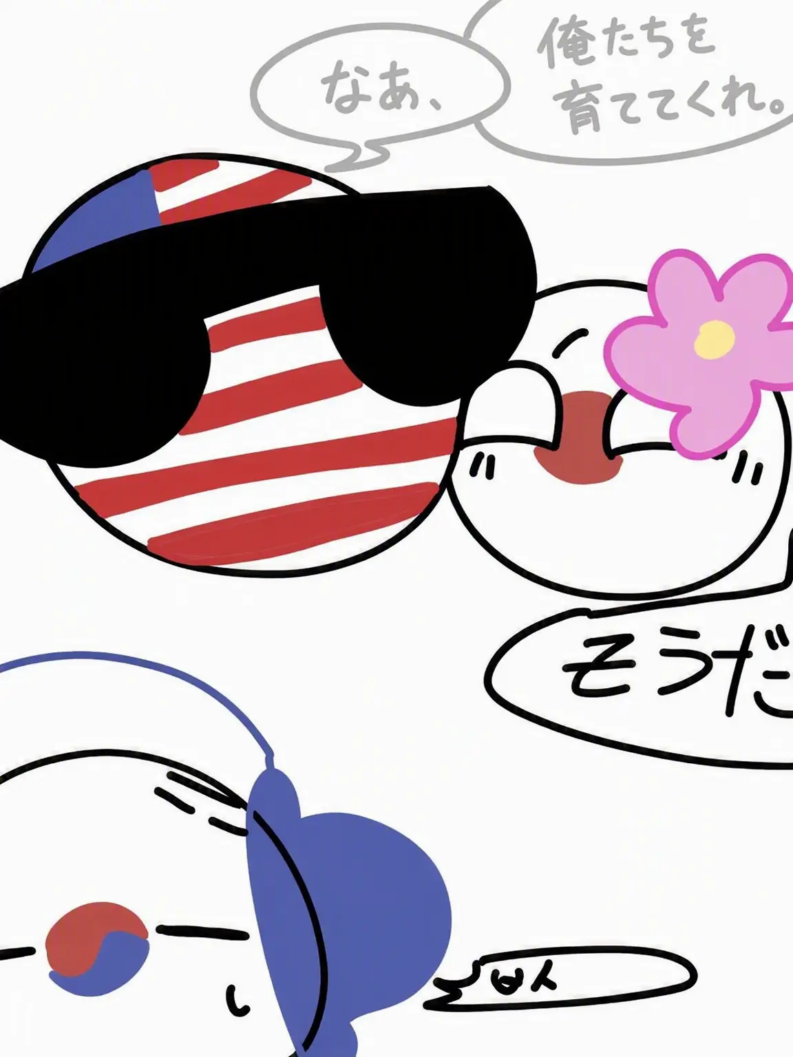 BCB의 カントリーボール育成！