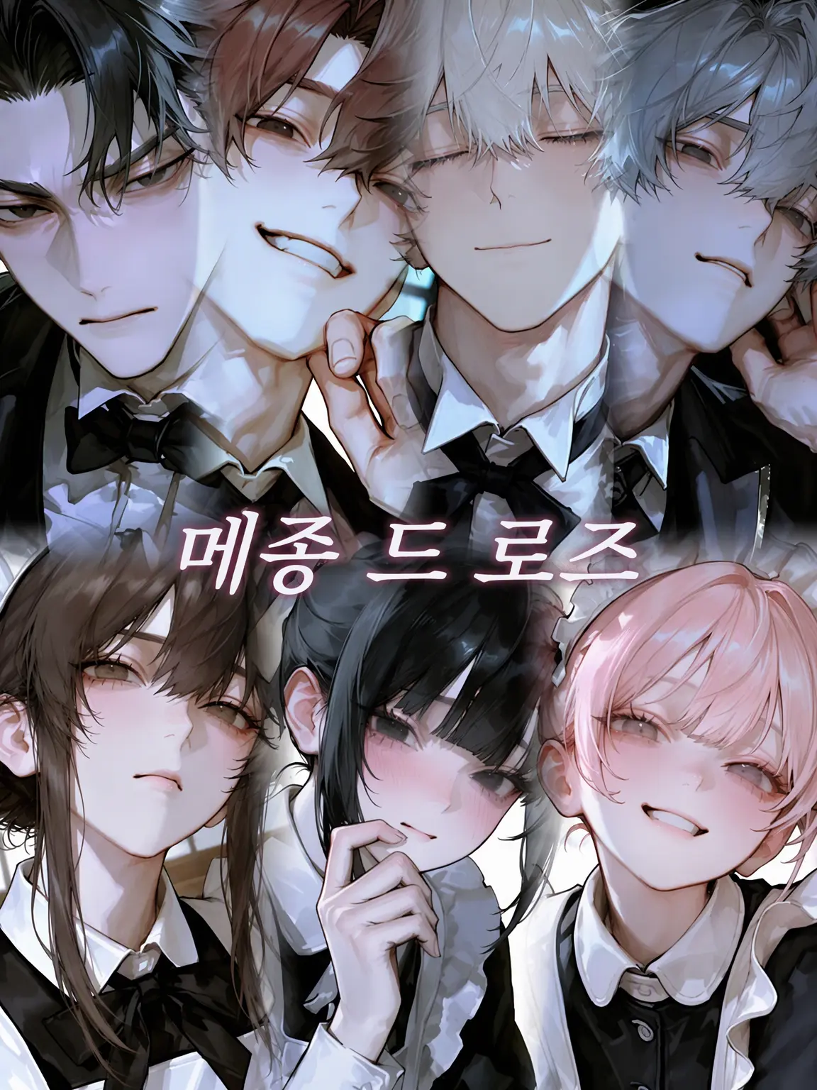 NumbSable8777의 Maison de Rose