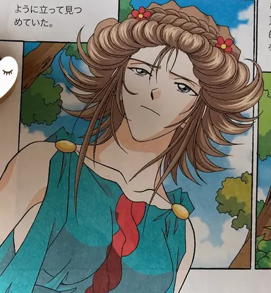 Profile image of オイノーネ