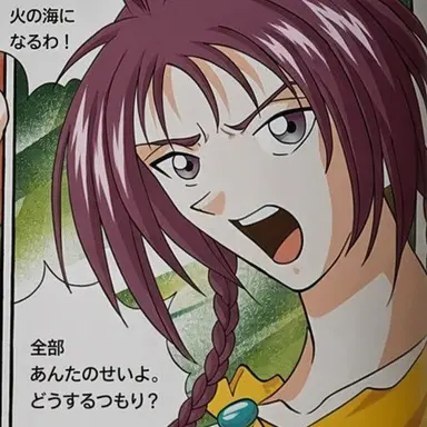 Profile image of カッサンドラ