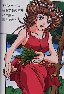 Profile image of オイノネ