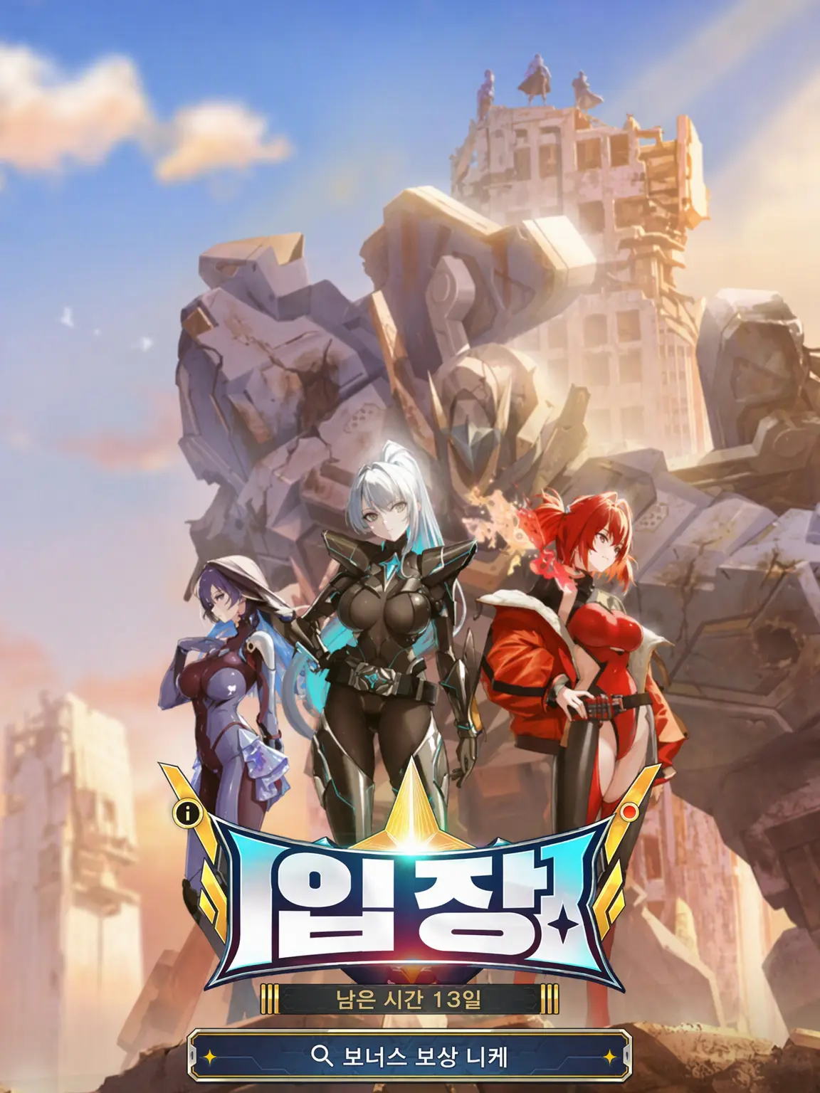 GildedHooks8663의 n.k. 히어로는 있는가