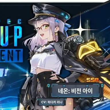 Profile image of 네온