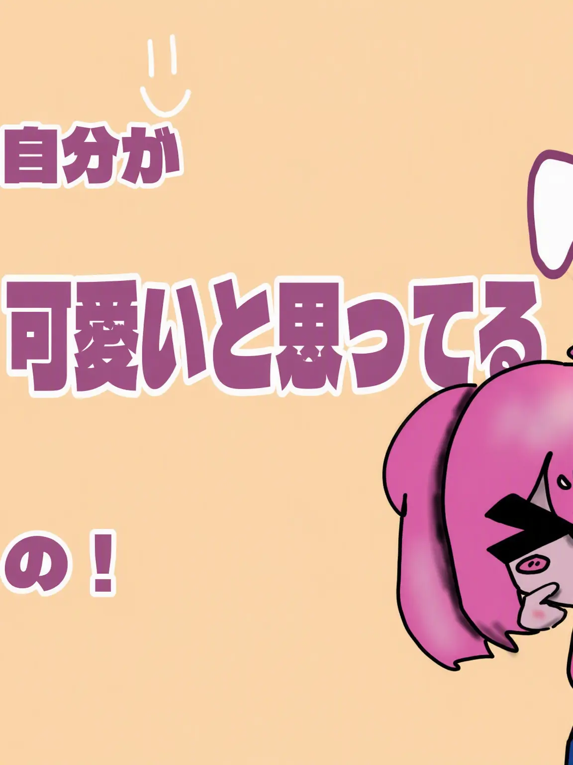 I_love_LUKE의 クムジ学校の修学旅行！！！