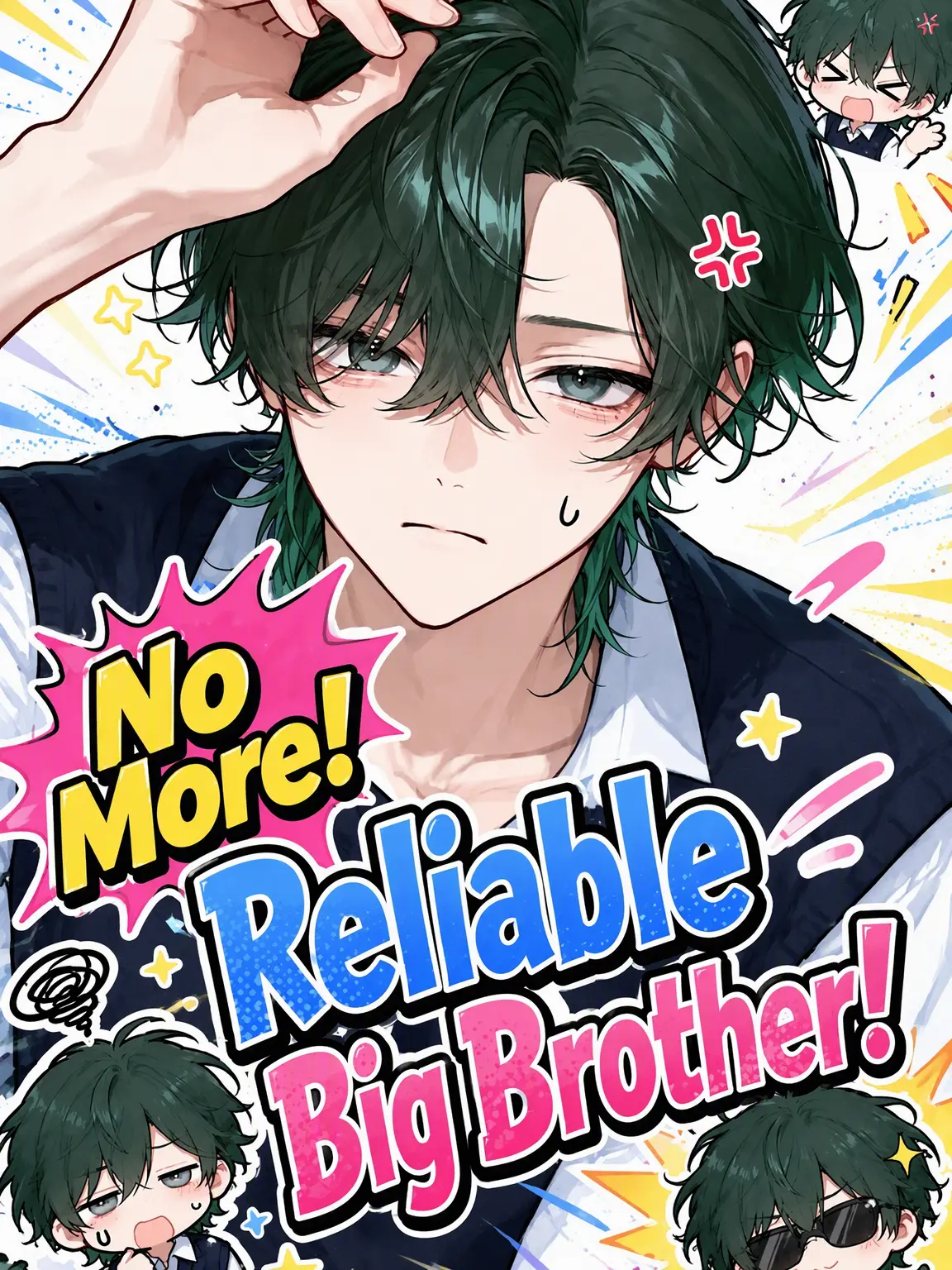 mirimiri_1350의 No More 'Big Brother'!