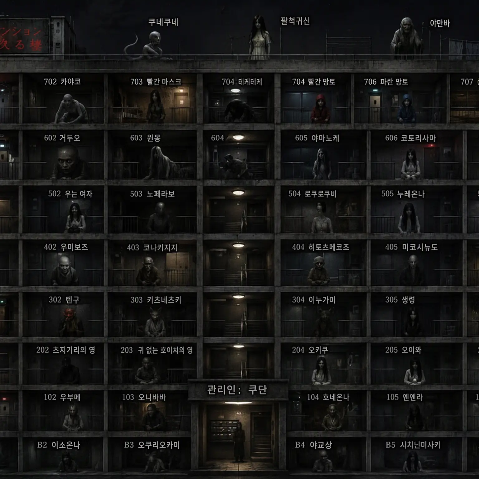 VocalClam2532의 당신의 맨션은 영도
