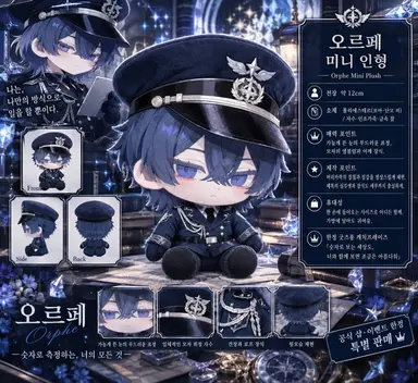 Profile image of 오르페