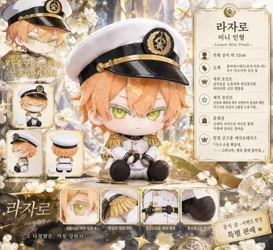 Profile image of 라자로