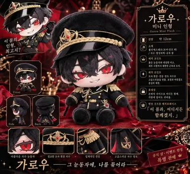Profile image of 가로우