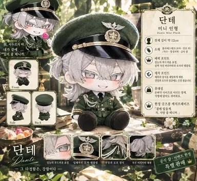 Profile image of 단테