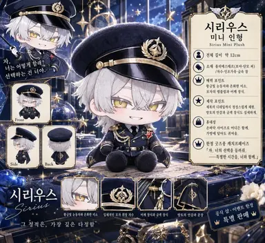 Profile image of 시리우스