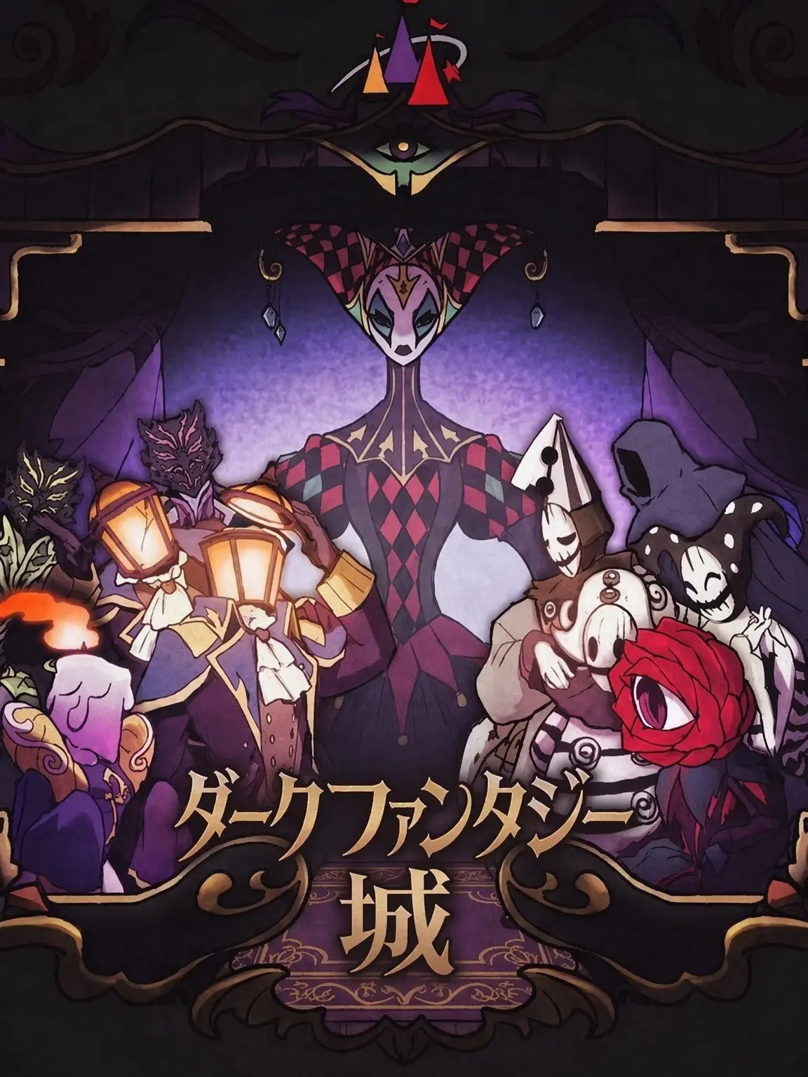 ufgs165937의 ダークファンタジーの城で働く
