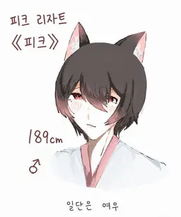 Profile image of 피크