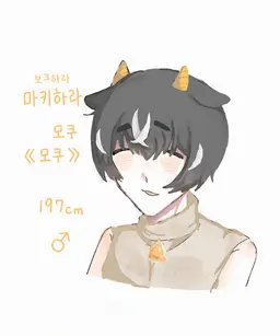 Profile image of 모쿠